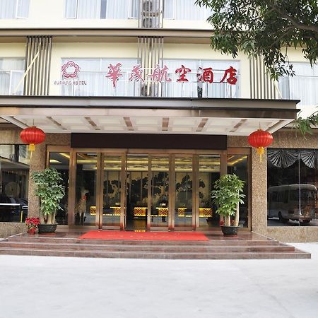 Shenzhen Huamao Aviatic Hotel المظهر الخارجي الصورة