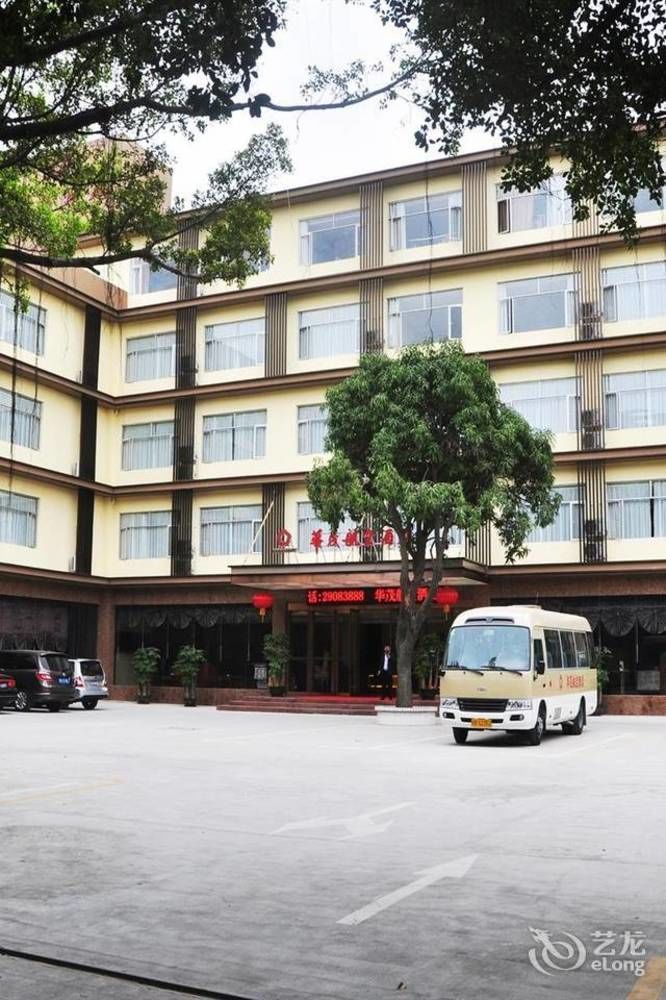 Shenzhen Huamao Aviatic Hotel المظهر الخارجي الصورة