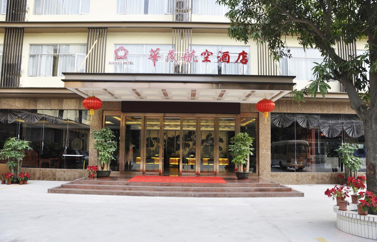 Shenzhen Huamao Aviatic Hotel المظهر الخارجي الصورة