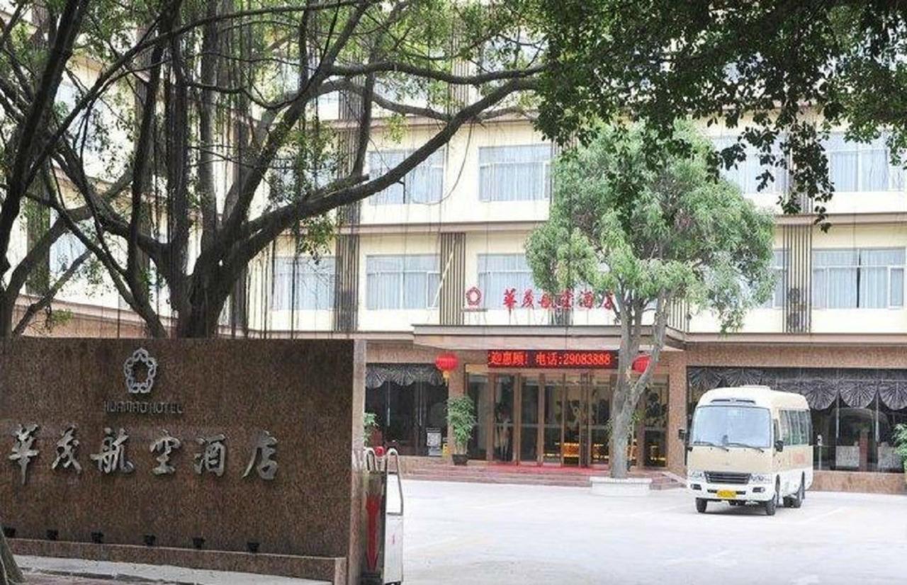 Shenzhen Huamao Aviatic Hotel المظهر الخارجي الصورة